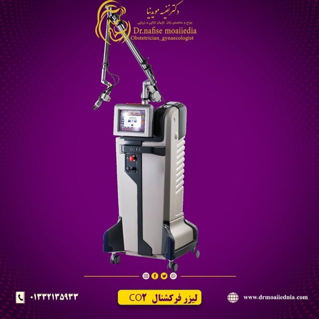 co2-لیزر-فرکشنال