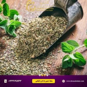 سقط-جنین-با-داروگیاهی