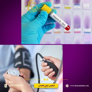 تشخیص-تنبلی-تخمدان