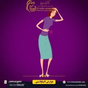 عوارض-لابیاپلاستی